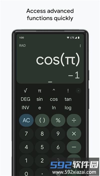 谷歌计算器最新版截图1