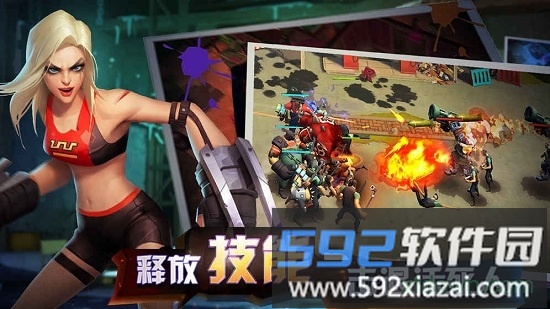末世英雄z截图1