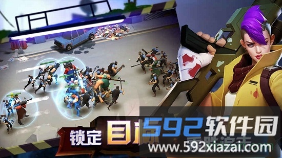 末世英雄z截图2