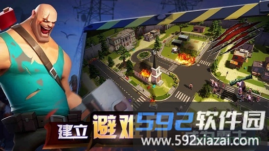 末世英雄z截图4