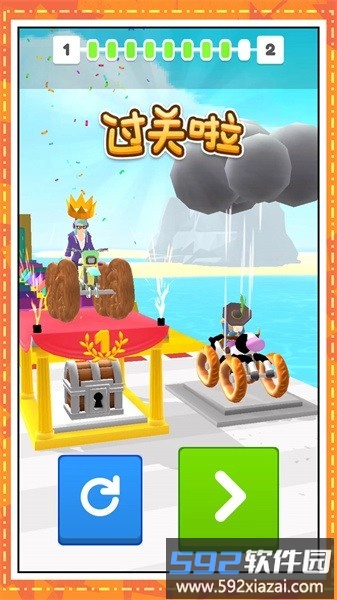 一笔画星空游戏截图3