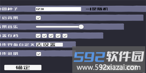 戴夫大战僵尸3.0内置菜单最新版截图4