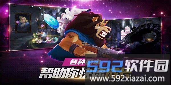 龙骑士养成畅玩版截图2