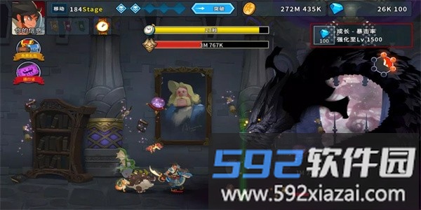 龙骑士养成畅玩版截图3