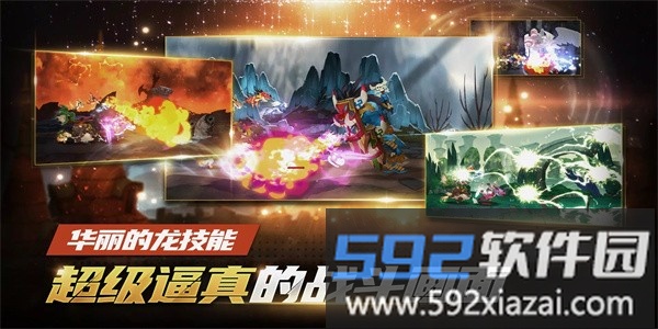 龙骑士养成畅玩版截图4