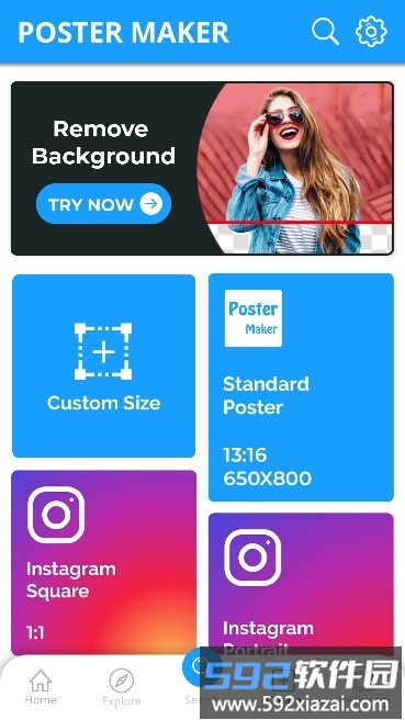 poster maker安卓版截图1