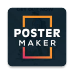 poster maker安卓版