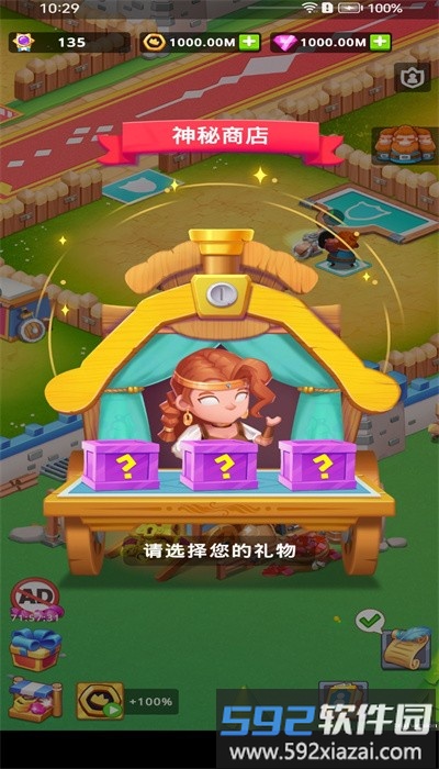 战士训练营最新版截图3
