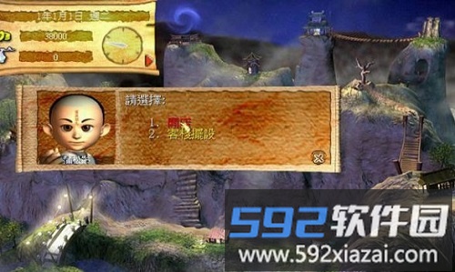 百鬼夜宴完美版截图2