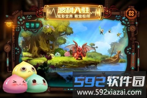 冒险者集结游戏截图2
