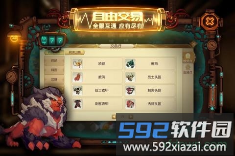 冒险者集结游戏截图4