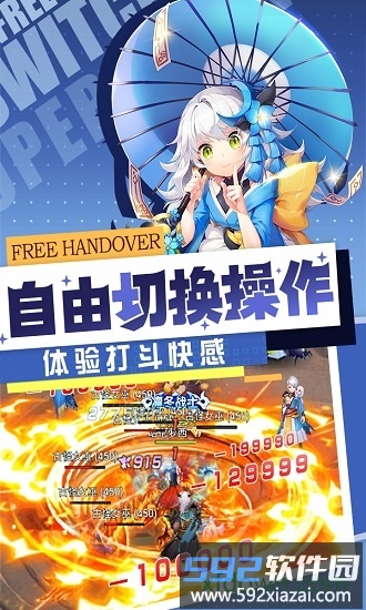 梦幻契约h5截图1