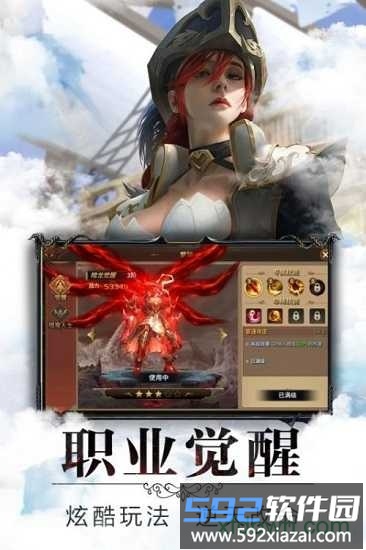 翠绿的宝石果盘版截图1
