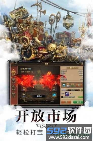 翠绿的宝石果盘版截图3