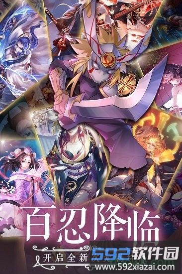 忍者学园果盘版截图4