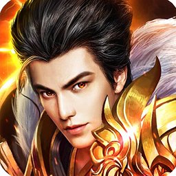 战神风云纯净版