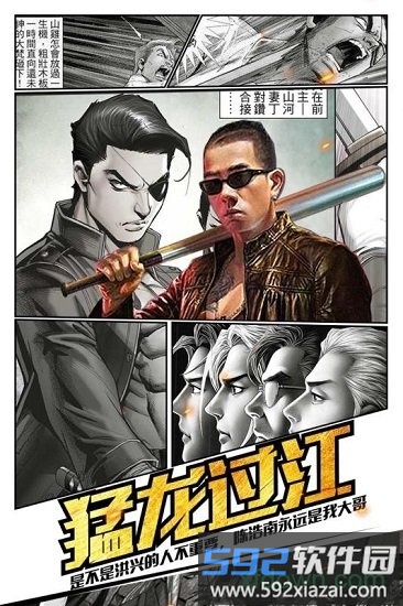 热血燃烧手游截图2