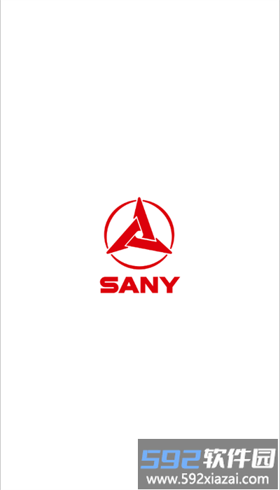 sany gcp官方版截图1