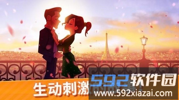 delicious world中文版(美味餐厅世界)截图1