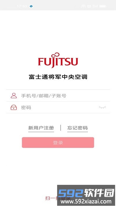 FGCAir智控最新版截图1