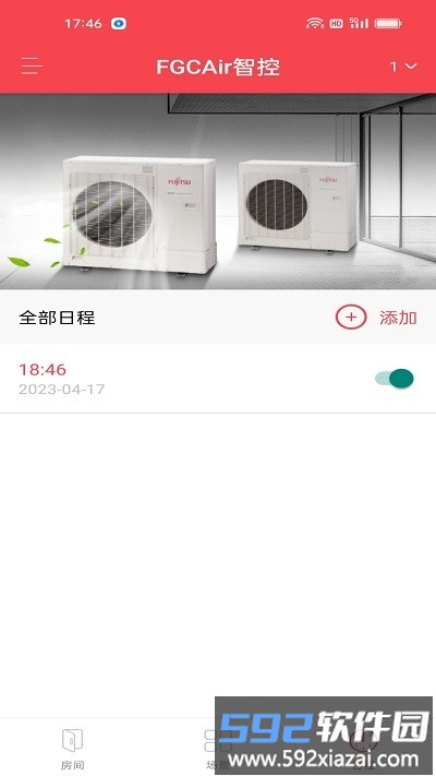 FGCAir智控最新版截图2