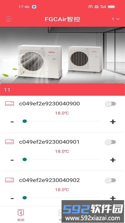 FGCAir智控最新版截图4