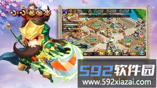 小小三国志最新版截图1
