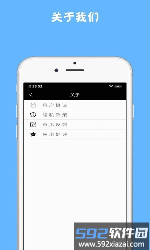 雷电连点器手机版截图2