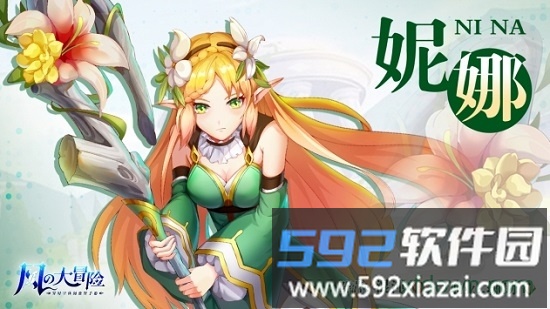 风之大冒险手游截图1