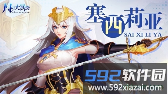 风之大冒险手游截图2
