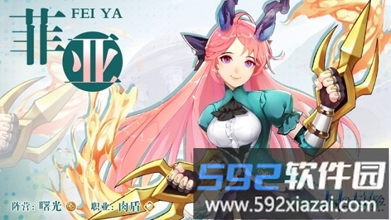 风之大冒险手游截图3