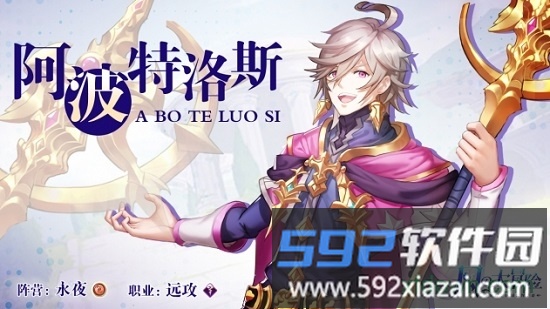 风之大冒险手游截图4