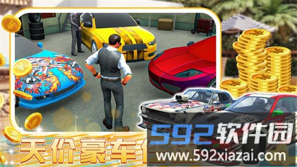 城镇超级大亨手游截图1