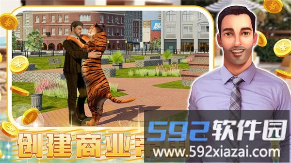 城镇超级大亨手游截图2