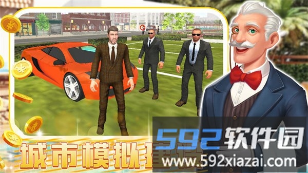 城镇超级大亨手游截图3