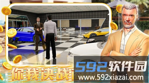 城镇超级大亨手游截图5