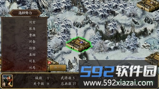 慕容三国红包版截图1
