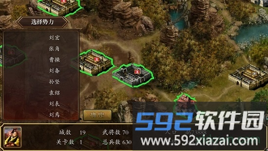 慕容三国红包版截图2
