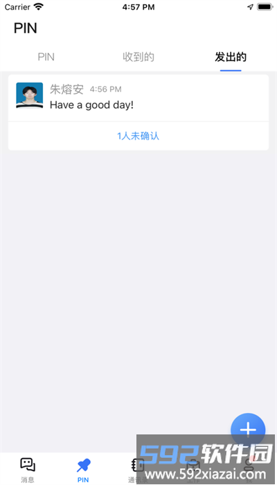 南昌航空大学蓝航app官方版截图3