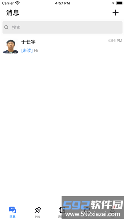 南昌航空大学蓝航app官方版截图4