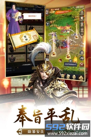 我的快意人生果盘版截图2