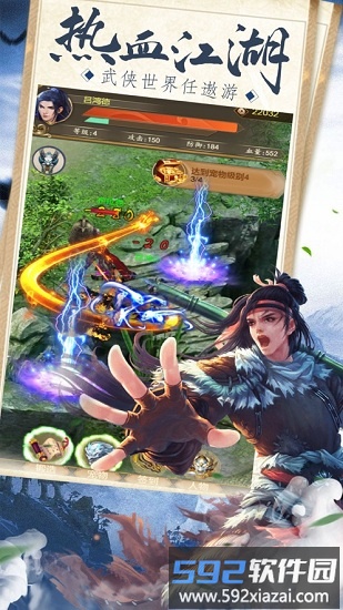 刀剑封魔决手游截图3
