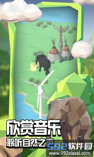 沙盒绿洲手游截图1