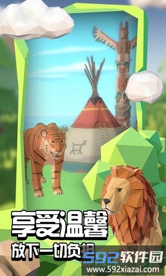 沙盒绿洲手游截图2