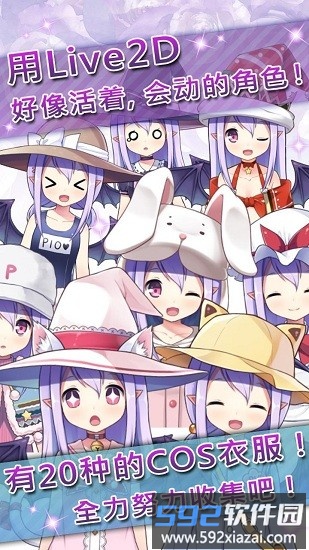 药水制作师官方版(potion maker)截图1