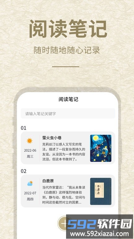 小酷阅读最新版截图2