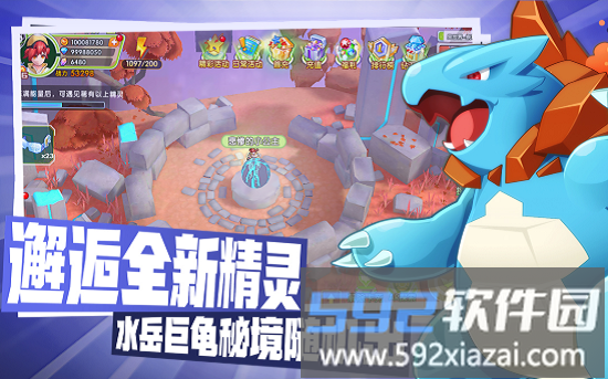 爱捕萌宠手游截图2