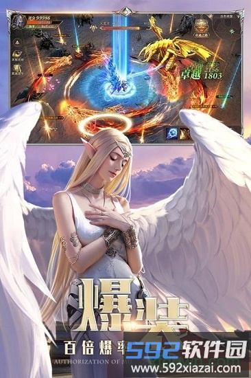 审判之光之暗黑秩序最新版截图1