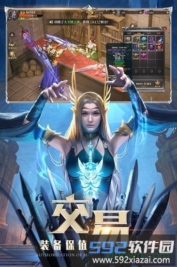 审判之光之暗黑秩序最新版截图2