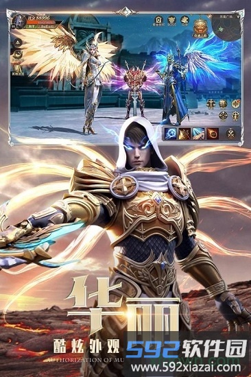 审判之光之暗黑秩序最新版截图4